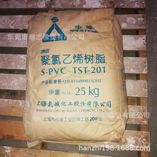 ���PVC������ϩ����֬  PVC��