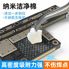 海绵擦;海绵;家居用品加工