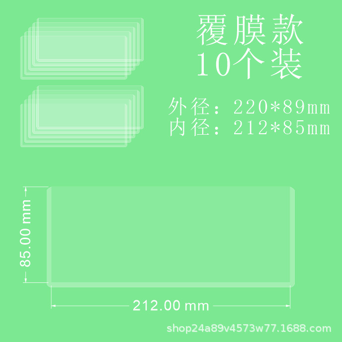 覆膜镭射票35丝硬卡套收纳袋偶像梦幻祭演唱会门票卡套透明卡套|undefined