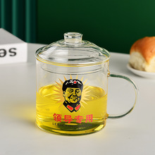 玻璃水杯 家用加厚大容量玻璃茶杯 带把杯子 创意怀旧杯 复古茶缸