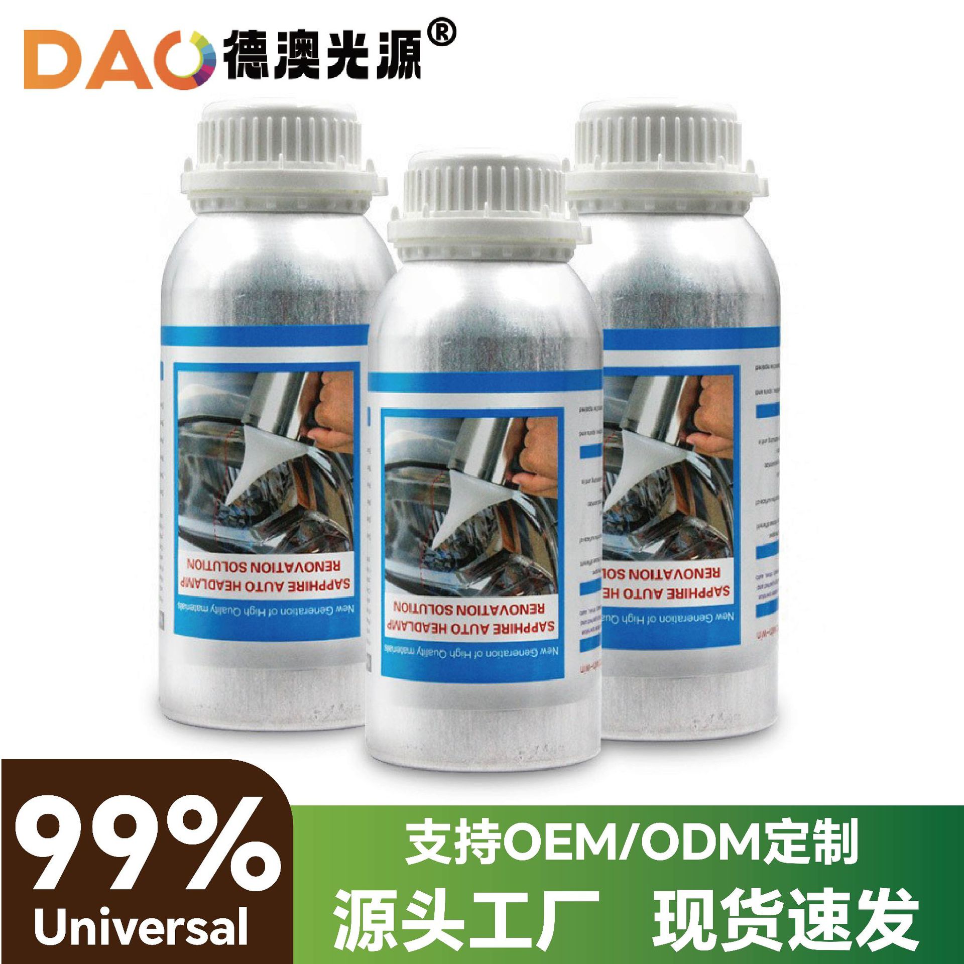 800g de reparación de líquido de reparación de faro de automóvil, herramientas de reparación de restauración de faro de fábrica de automóvil, líquido de reparación de pulido