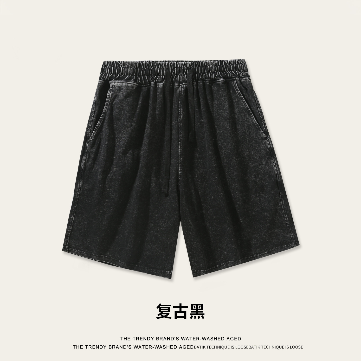 레트로 블랙