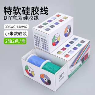 ���l ���b��ܛ���z��DIY��ɫ14 16 18 20 30AWG�͸ߜغ�ģ��OK��