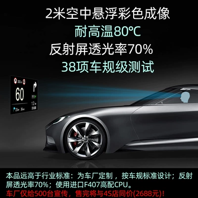 Car Head-Up Display Hud Vehicle HUD