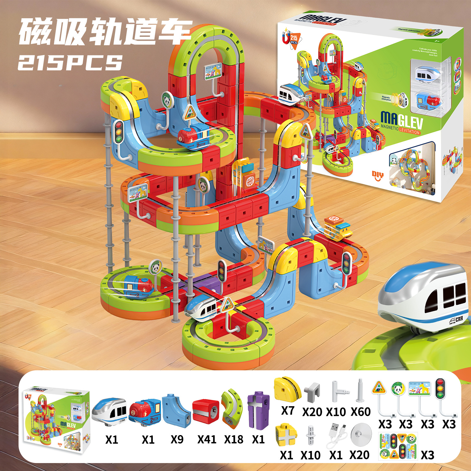Magnetic Magic Orbital Cube [215-piece Set]