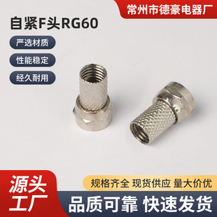 Ӣ���ԾoF�^RG60���l�ǙC픺��ݼy�^75-5�ҕ�����^�\�Ͻ��L18mm