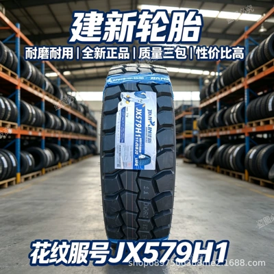 Yük maşını şinləri: all-steel 1100R20 heavy-duty - jianxin-1100r20jx579h1-heavy-duty-reinforced-type