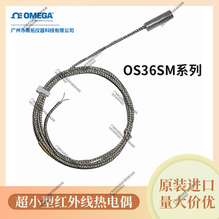 Omi Jia / Omega Imported K-Type Infrared Thermocouple Os36Sm-K-140F-Gmp