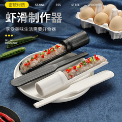 Melamine plastic shrimp paste mold, specialty hotel and hot pot restaurant creative bamboo tube meatball maker, fish paste platter.
