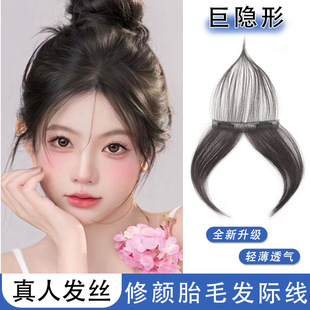 Bangs Wig for Women, Natural Looking Forehead Bangs, Real Hair Sideburns, Seamless Hairline, Straight Bangs