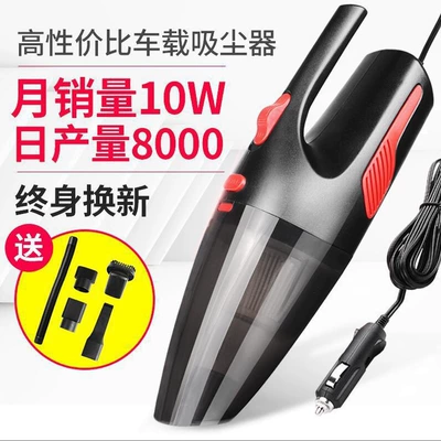 Car Vacuum Cleaner Wireless Car: Tozsoranlar