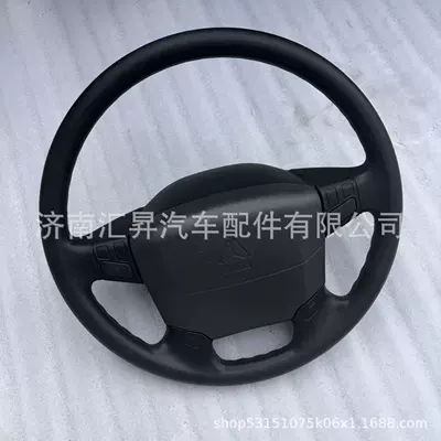WG9719470100 steering wheel with return ring