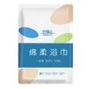 Bath towel, 50cm, 90cm