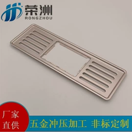 冲压加工;电子五金材料;通用五金配件