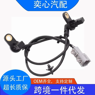 Cross-Border Supply Abs Sensor for Nissan 47900-Ea001 47900-5X01A Als1490 5S (ABS modulu və sensorları)