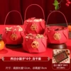 [Housewarming] 4 dried fruit baskets (20 small blessing characters included)