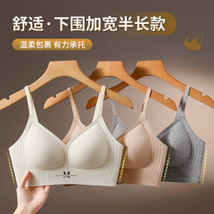 粉底液内衣女小胸聚拢舒适裸感无钢圈收副乳防下垂无痕薄款文胸罩
