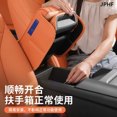 Armrest box pad, Universal Bag Tissue Box