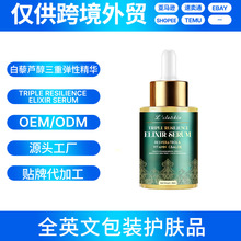 30ml��޼�J�����؏��Ծ��ATRIPLE RESILIENCE SERUM�羳���Q���l