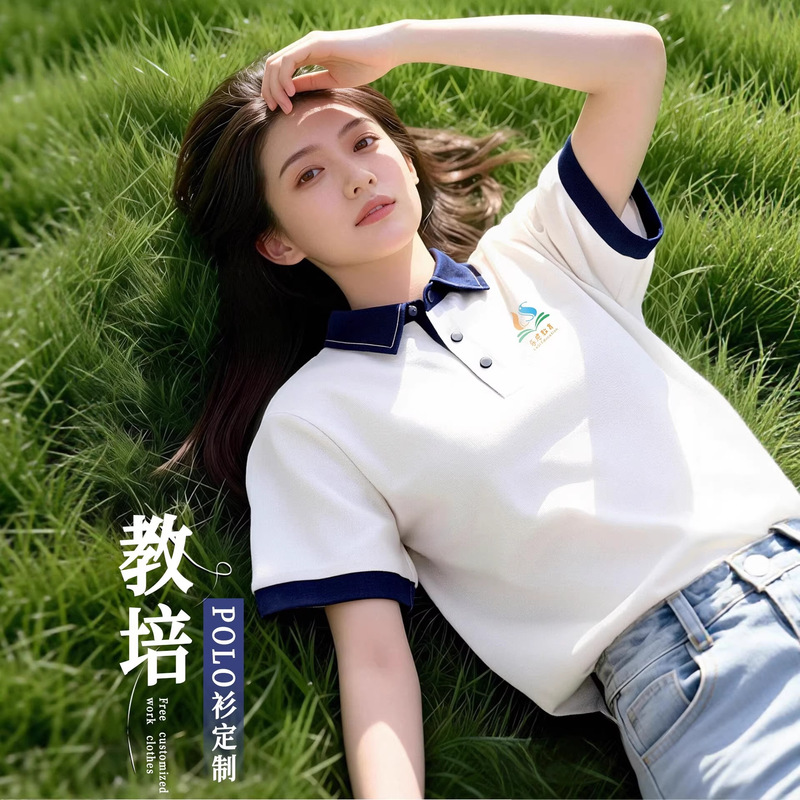 Customized Polo Shirts for Teaching and Training Staff, Summer Color-Blocked Short-Sleeve Shirts for Teachers, Daycare Uniforms, Workwear with Custom Logo