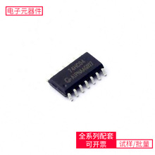 74 AIP74HC04SA.TB SOP-14 BL24C256A-PARC HCPL-063L MAX485ESA+