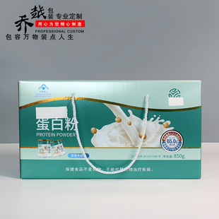 Health Product Color Box Milk Powder Packaging Box Protein Powder Gift Box Honey Gift Box Satchel Foldableing Corrugated Food Packaging Box
