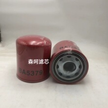 ���ҹ�Ӧ����������BA5379���������