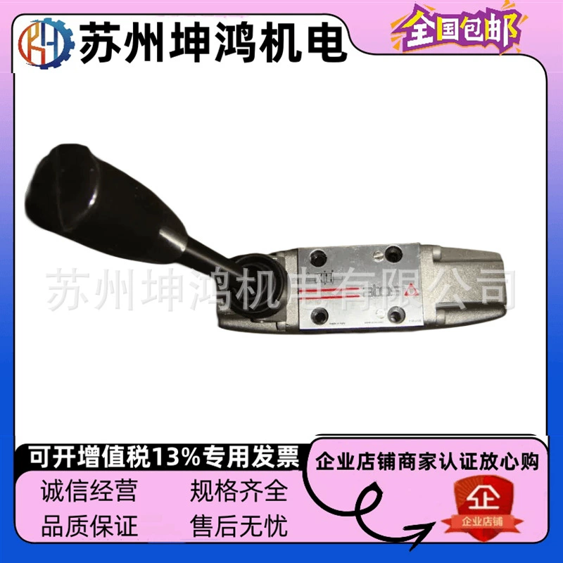 Италия ATOS Atos Ручной DH-0411 клапана/0413/0414/0471/0430/2/A