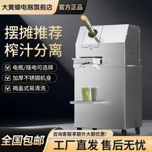 新款甘蔗榨汁机压榨机路边摊摆摊电动商用全自动小台式强力榨汁