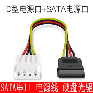 SATA�Դ�� D��4ᘮa�D����ĸ���Ӳ�PSATA��XӲ�P SATA�C�侀