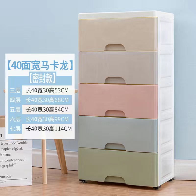 Cajón organizador grande para hogar, gabinete de almacenamiento para sala de estar y dormitorio, armario para juguetes y ropa