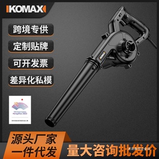Blower Small Computer Blower Dust Removal Dust Collector High Power Industrial Powerful 220V Power Tool