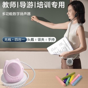 Little Bee Amplifier Teacher Class Mini Speaker Tour Guide Children's Lavalier Headset Wireless Microphone