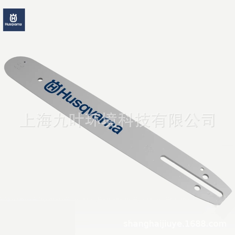 富世华12寸链轮导板579559068Husqvarna电池链锯配件
