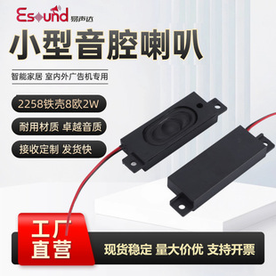 22*58mm8�W2W�V��C90dB��ǻ�P��BOX��ˮ����