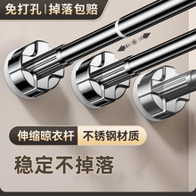 伸缩杆晾衣杆免打孔窗帘衣柜撑杆卫生间免钉支撑架收缩挂浴帘杆子