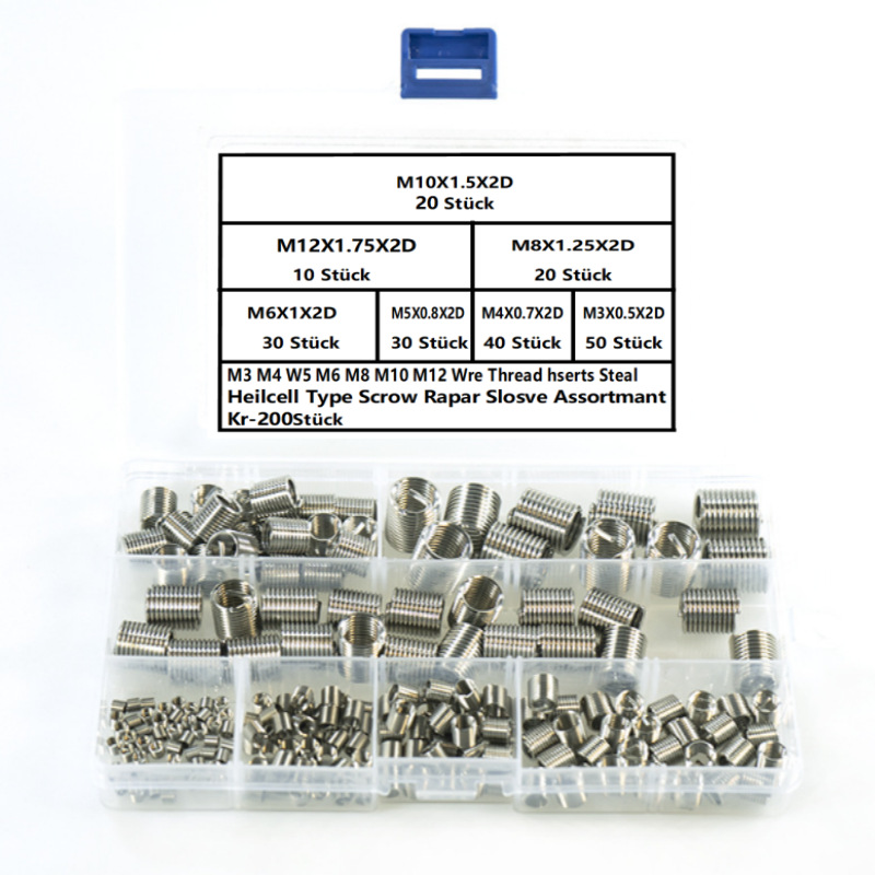 200pcs 公制粗牙钢丝牙套 螺纹护套M3M4M5M6M8M10M12盒装套装