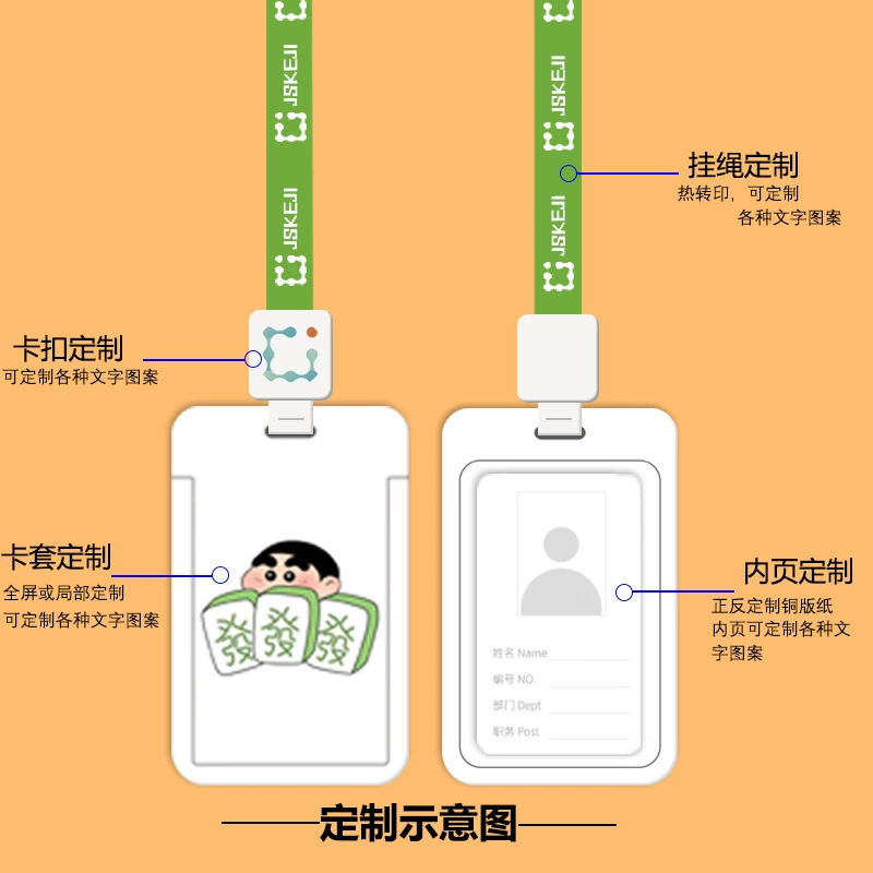 Включите набор карт для карт