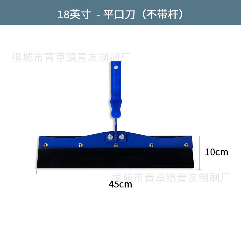 Epoxi piso cemento auto-nivelación raspador revestimiento inferior medio revestimiento de pie empuje cuchillo con dientes Rake cuchillo grande raspador espátula