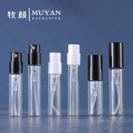 现货3ml5ML试用装喷头喷雾瓶分装瓶玻璃瓶香水瓶1ml2ml小样瓶