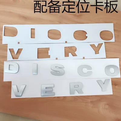 4 car emblem, DISCOVERY hood | Car logo