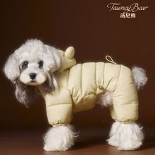 汤尼熊狗狗衣服冬装加厚保暖四脚衣雪纳瑞泰迪比熊耳朵四脚羽绒服