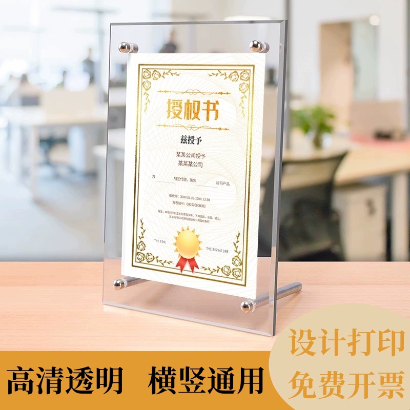 Taiwan Card Show A4 лицензионная лицензия на акриловую стойку для настольных карт