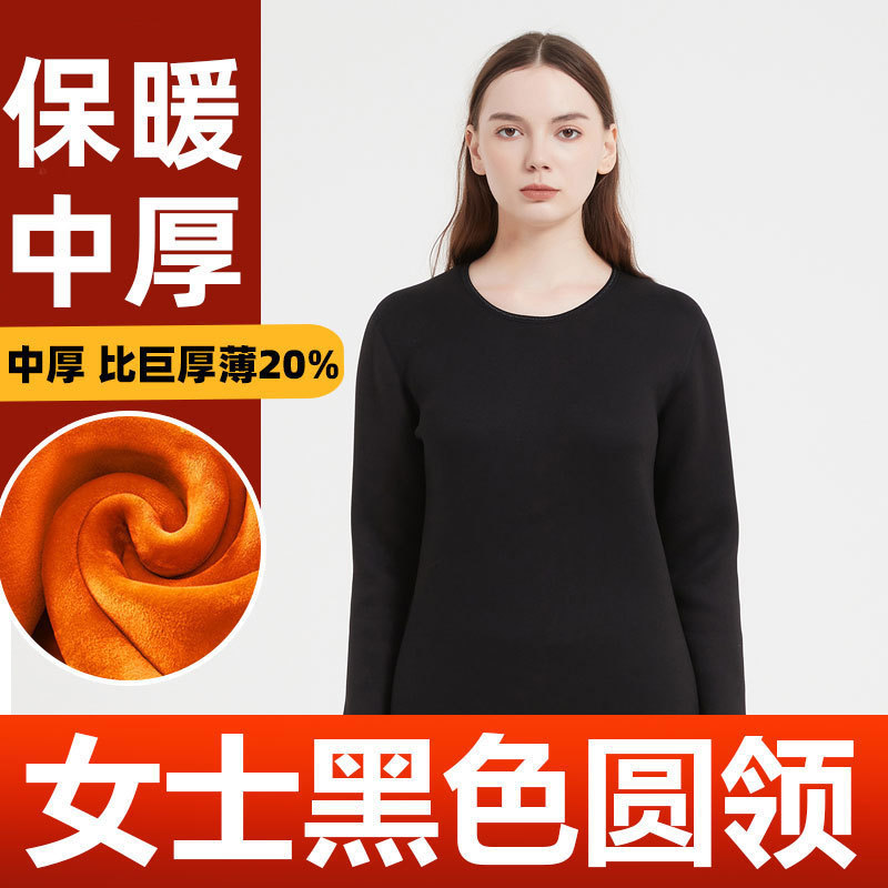 Ms. -Medium thick black round neck
