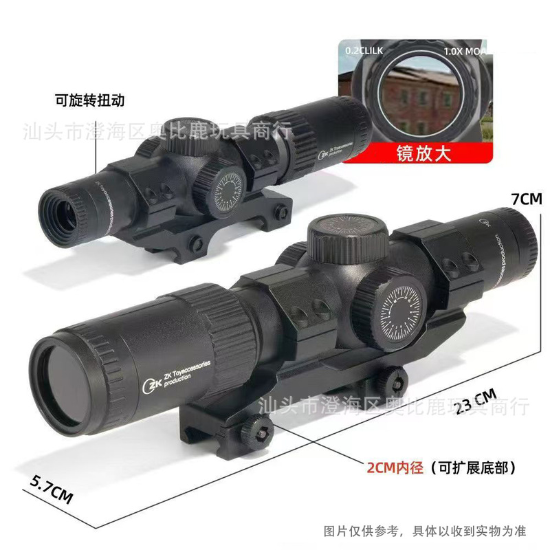 【Soft Bullet Gun Guide Rail Toy Accessories】Suction Cup Soft Bullet Alloy Flashlight Alloy Infrared Reset Target 【Soft Bullet Gun Guide Rail Toy Accessories】Suction Cup Soft Bullet Alloy Flashlight Alloy Infrared Reset Target
