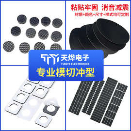 网格硅胶脚垫 eva黑色圆形格纹脚垫桌椅脚垫 加厚eva网格脚垫垫片