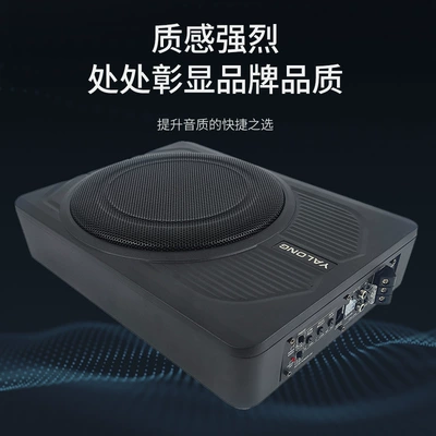 Amplifier Wholesale in Stock — Car speaker/subwoofer