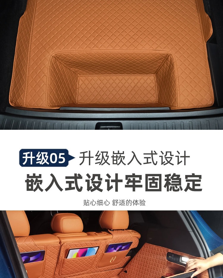 26 models of Wenjie M6 trunk mats, full coverage, Wenjie M6 car accessories, interior accessories, modified trunk mats, wear-resistant