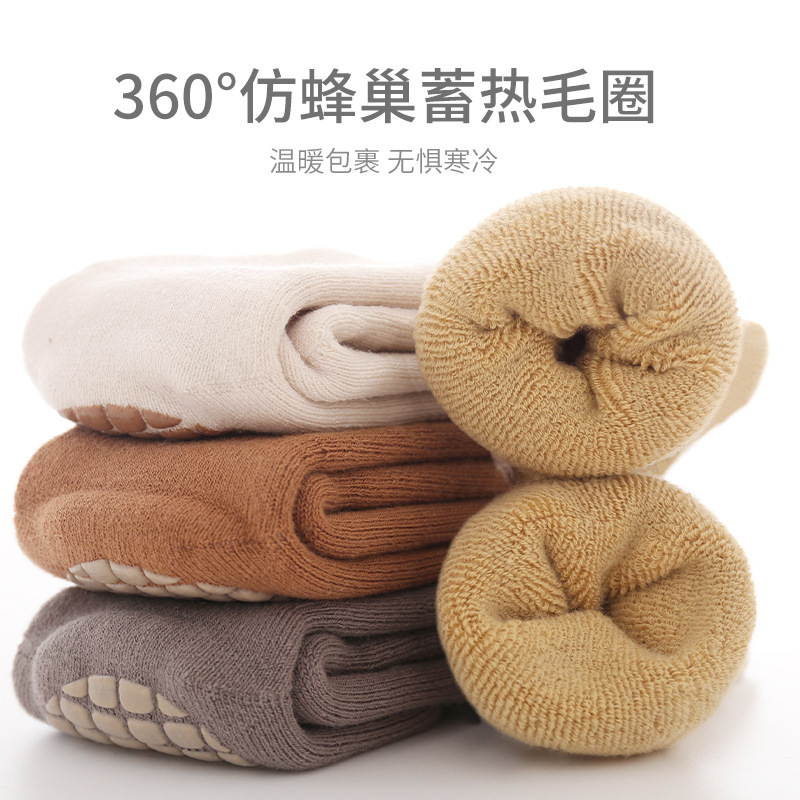 Bebé recién nacido calcetines de piso boca suelta no piernas apretadas calcetines de bebé interior antideslizante fondo de goma fría NIÑOS Calcetines de niño