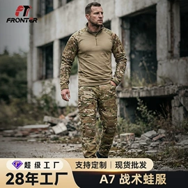 迷彩服;户外休闲衣裤;男式衬衫